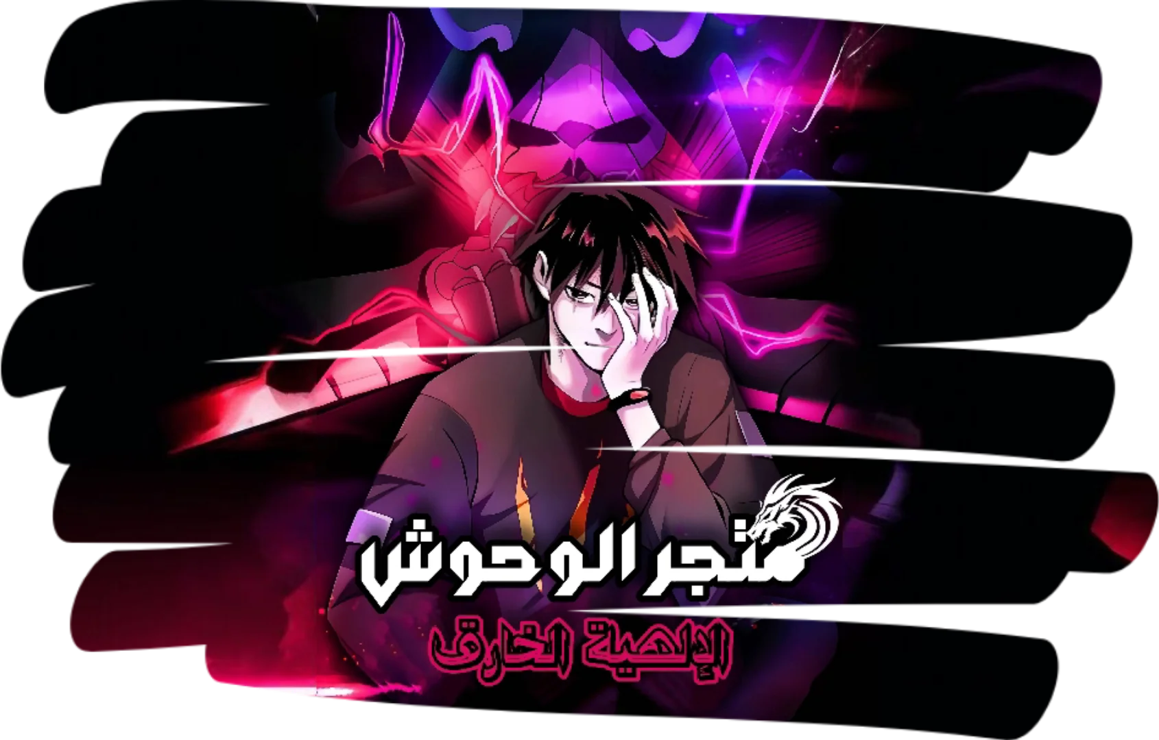 Super God Pet Beast Shop