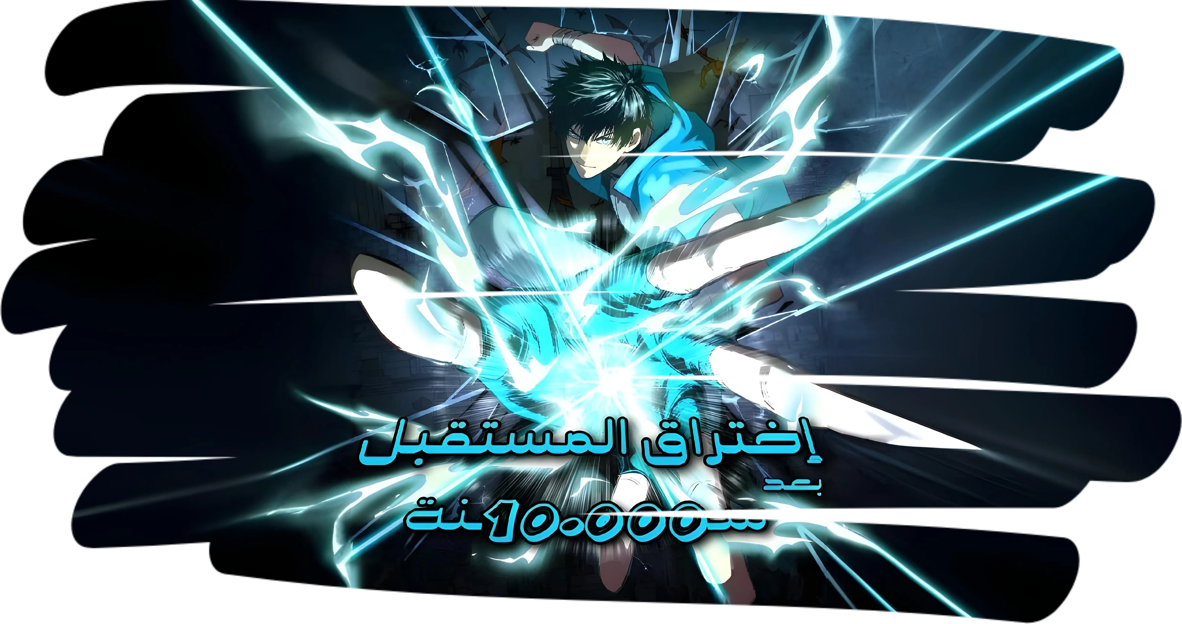 Logging 10.000 Years into the Future