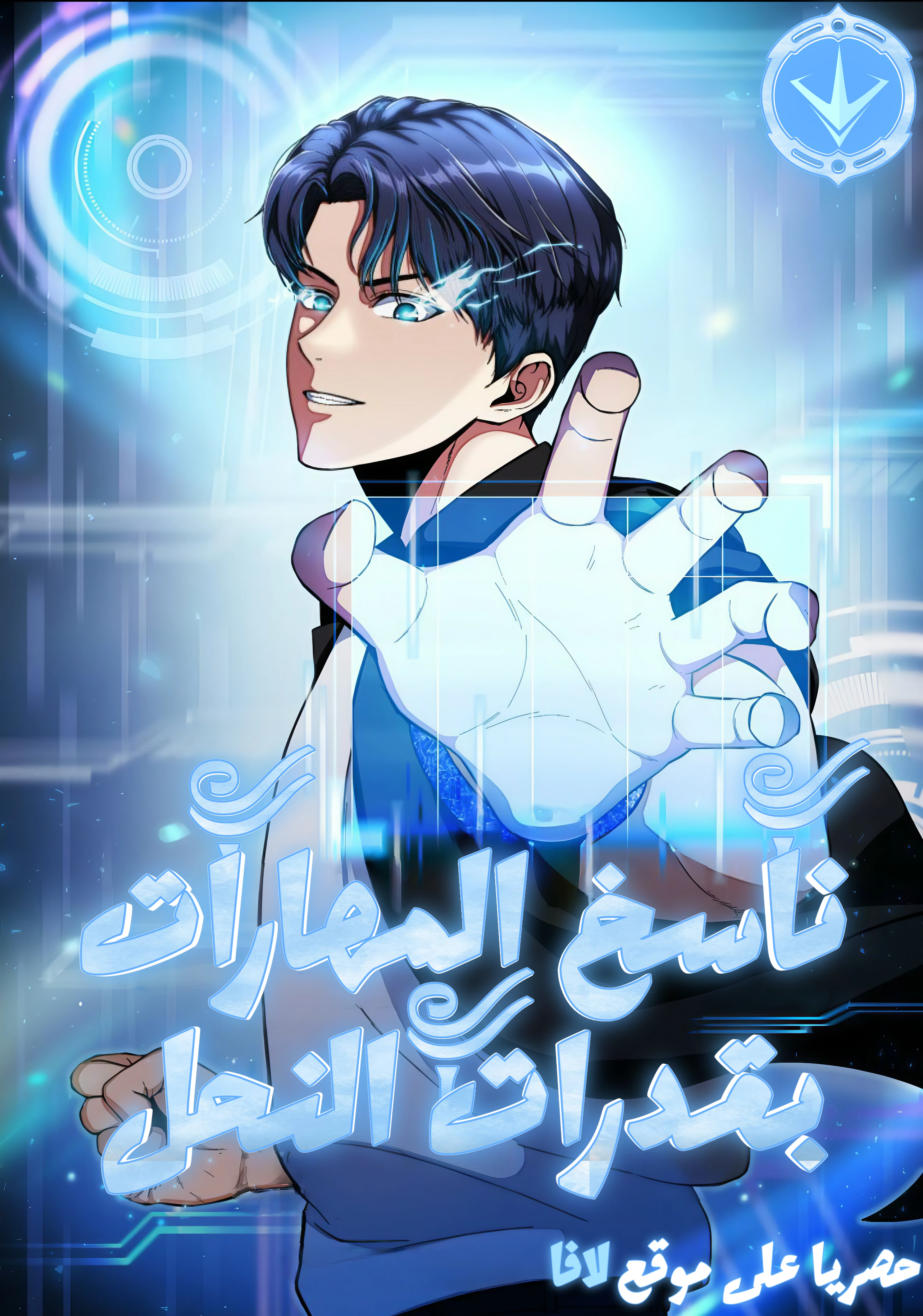 Get Some Honey By Copying Skills power