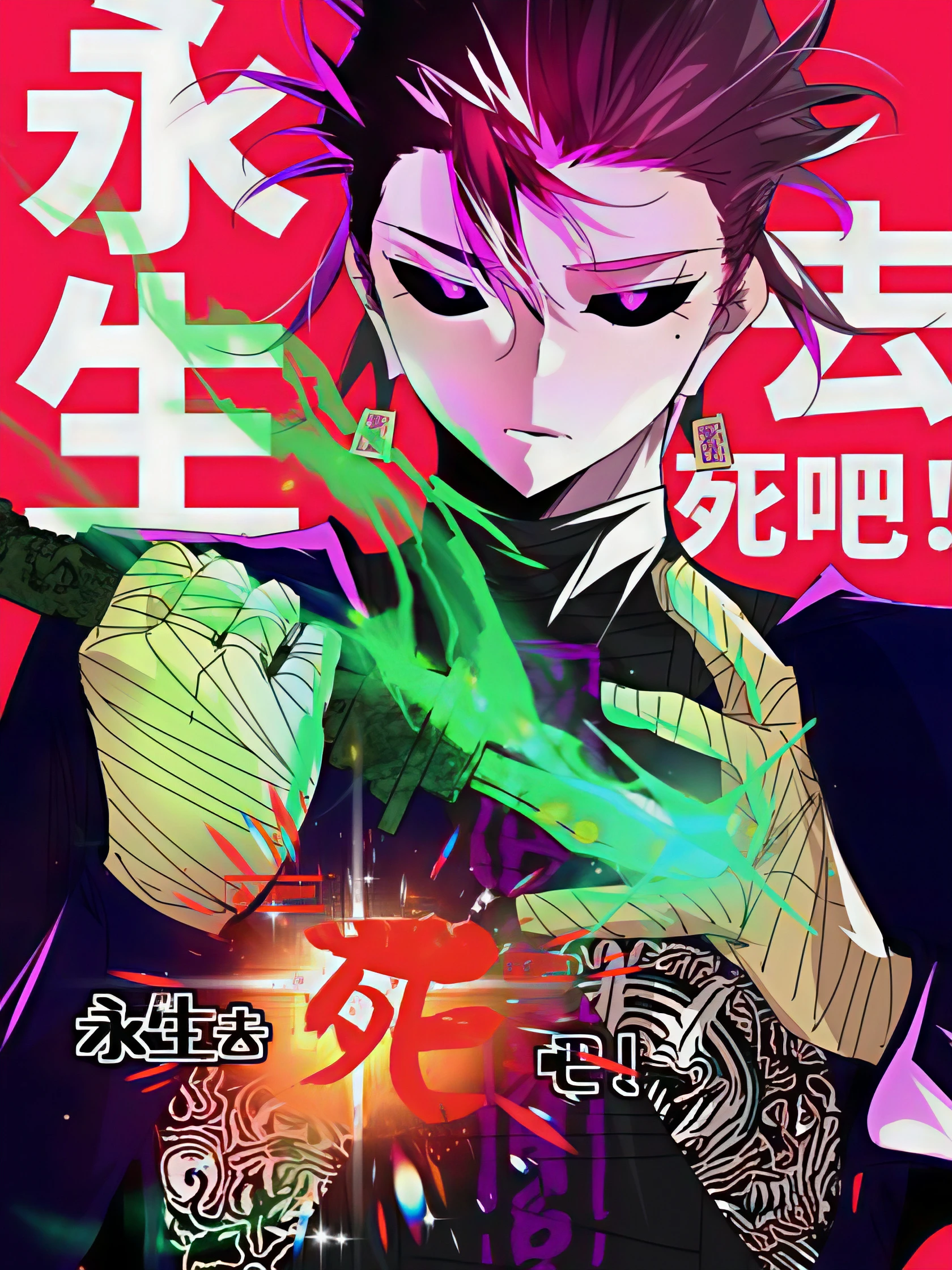 Eternal Life to Death