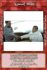 2025-06-14-12-06-07-1749902767753