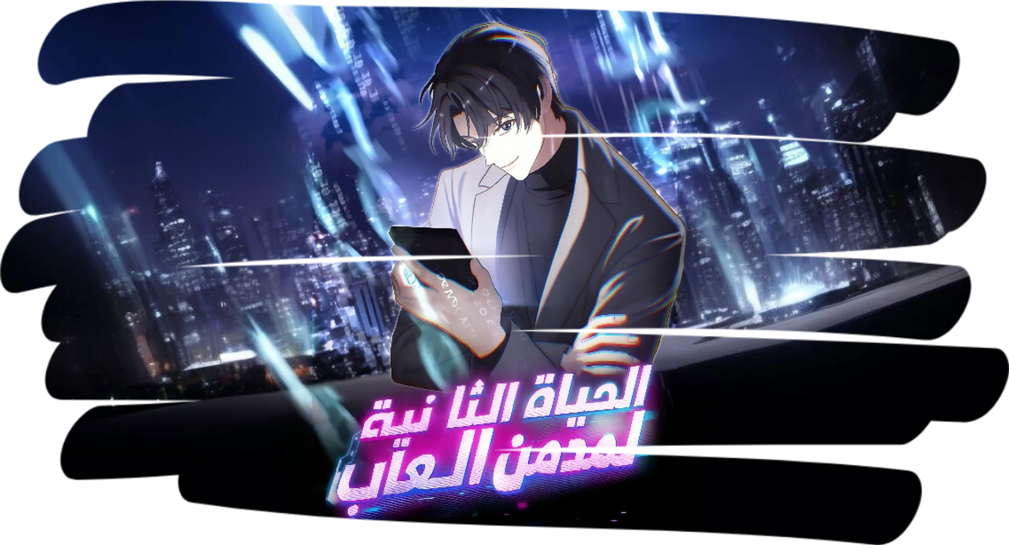 Reset Life of a Game Addict