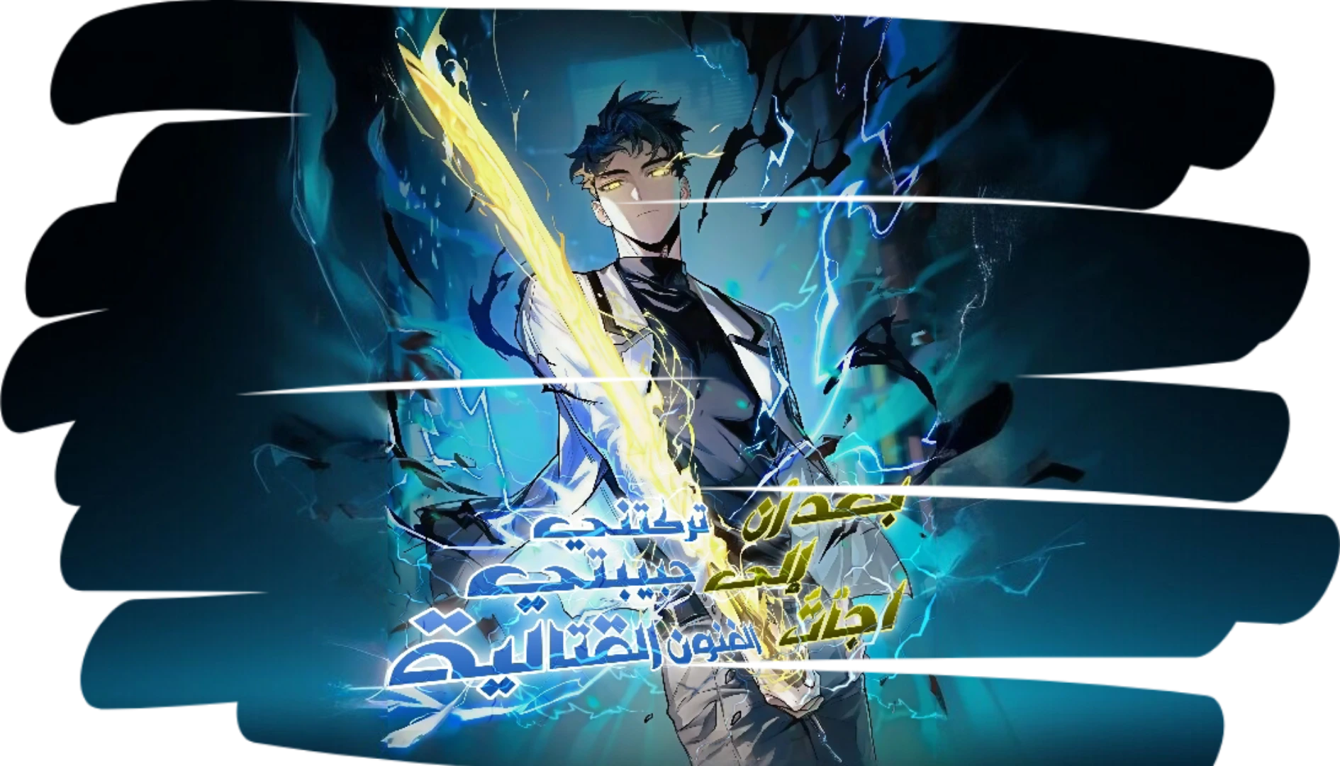 Dumped by my girlfriend so I turned to martial arts