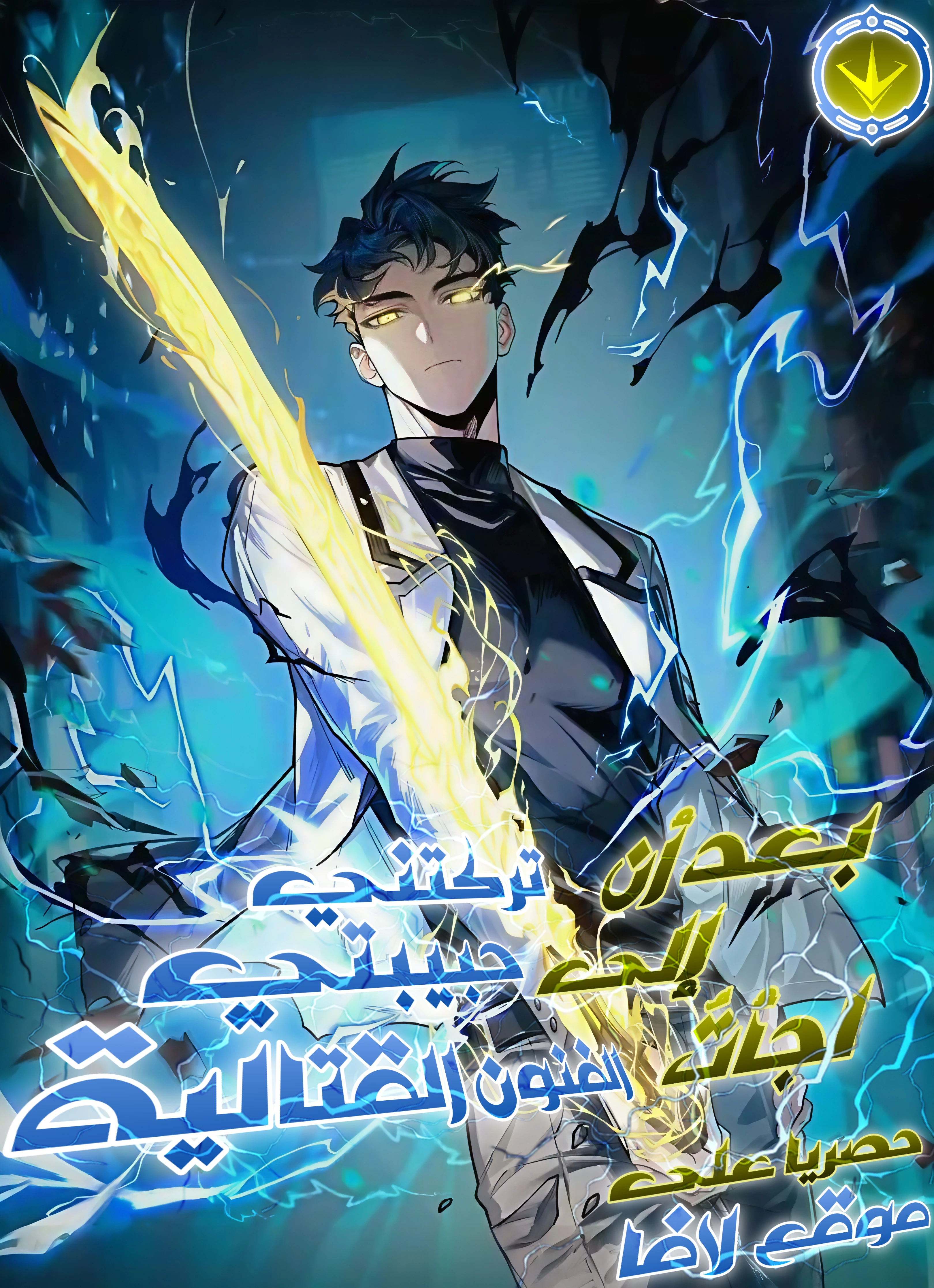 Dumped by my girlfriend so I turned to martial arts