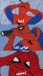 2025-07-31-08-13-54-1753992834985